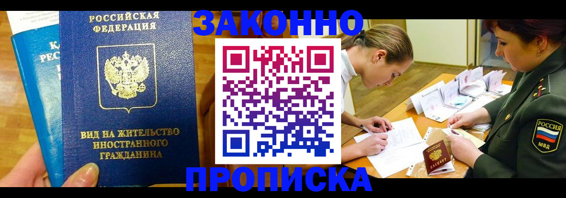 регистрация для дет. сада в Ненецком АО