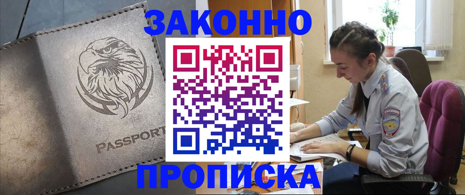 регистрация для дет. сада в Ненецком АО