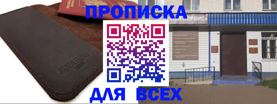 регистрация для дет. сада в Ненецком АО