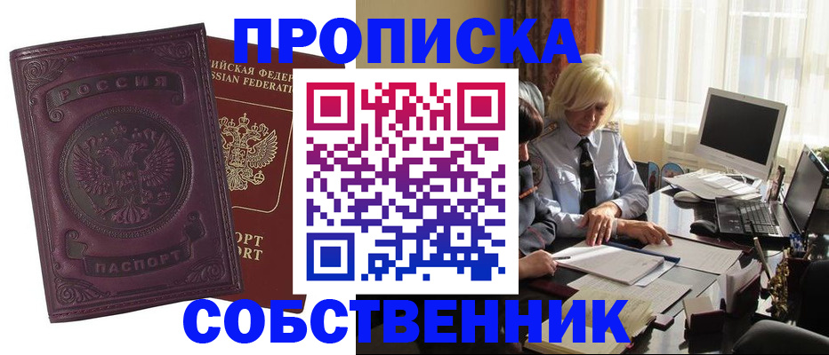 временная регистрация в Ненецком АО