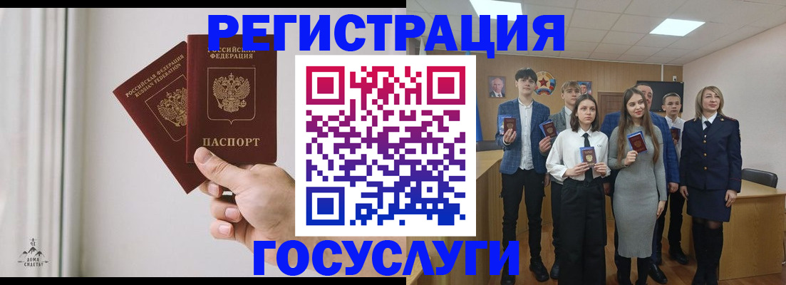 временная регистрация гарантия в Ненецком АО