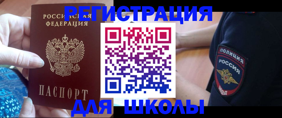 прописка поиск в Ненецком АО